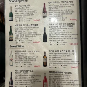 만수옥 리뷰 사진