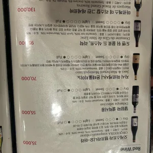만수옥 리뷰 사진