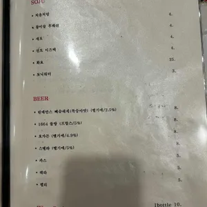 만수옥 리뷰 사진