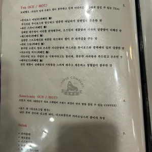 만수옥 리뷰 사진
