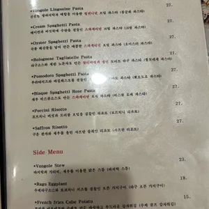 만수옥 리뷰 사진
