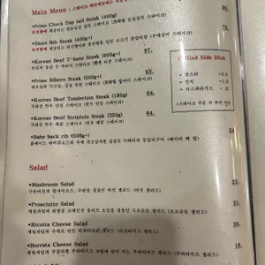 만수옥 리뷰 사진