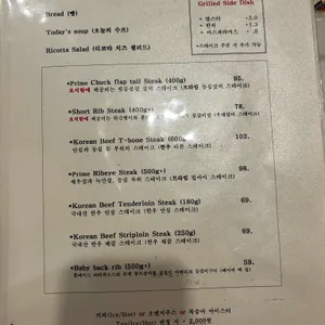 만수옥 리뷰 사진