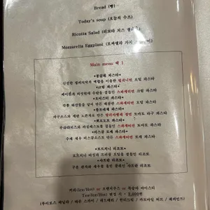 만수옥 리뷰 사진