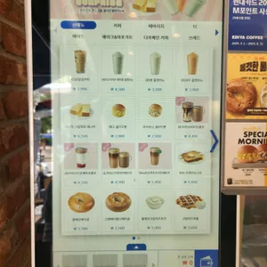 이디야 리뷰 사진