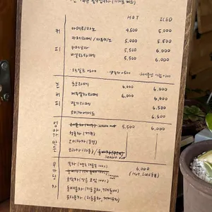 카페 안음 리뷰 사진