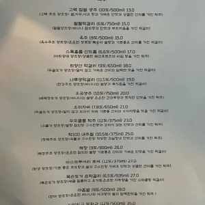 표주 리뷰 사진