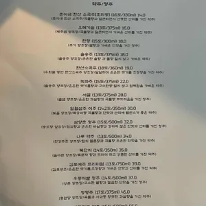 표주 리뷰 사진