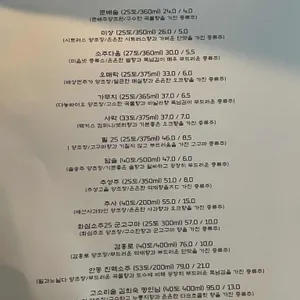 표주 리뷰 사진