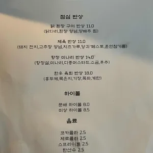 표주 리뷰 사진