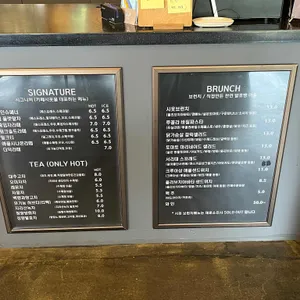 카페시옷 리뷰 사진