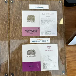 떼르드카페 리뷰 사진