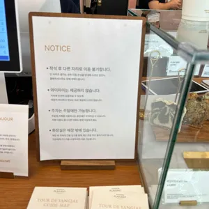 떼르드카페 리뷰 사진