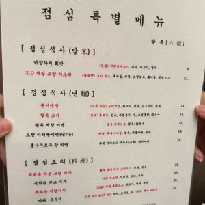 팔복 리뷰 사진