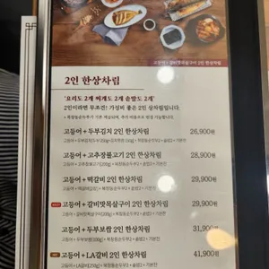 북창동순두부 리뷰 사진