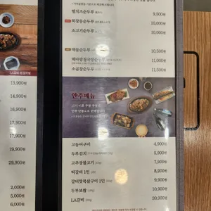 북창동순두부 리뷰 사진