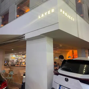 레이어프로젝트 리뷰 사진