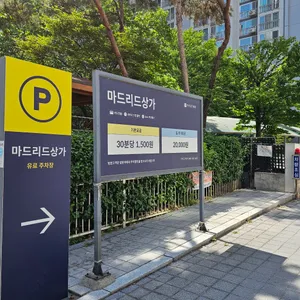 어너츠 리뷰 사진