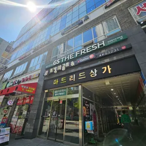 어너츠 리뷰 사진