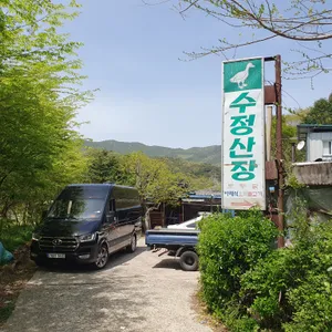 수정산장 리뷰 사진