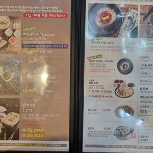 메밀래 리뷰 사진