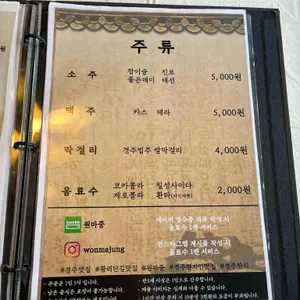 원마중 리뷰 사진