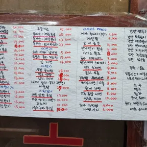 대포차 리뷰 사진