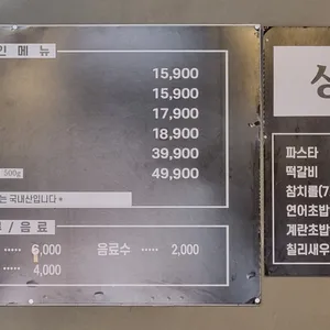 황금돼지 리뷰 사진