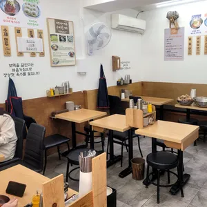 진역밀면 리뷰 사진