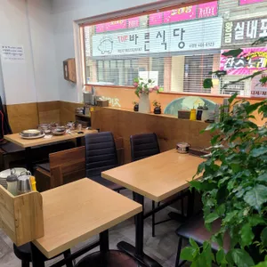 진역밀면 리뷰 사진