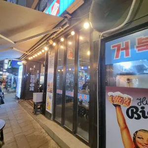 거북슈퍼 리뷰 사진