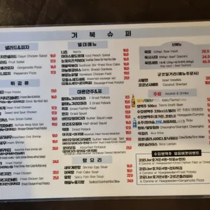 거북슈퍼 리뷰 사진
