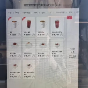 폴바셋 김포 구래 리뷰 사진