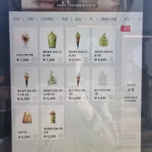 폴바셋 김포 구래 리뷰 사진