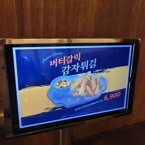 계탄언니 리뷰 사진