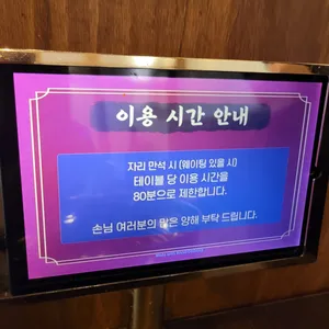 계탄언니 리뷰 사진