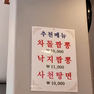 청운각 리뷰 사진