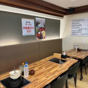 고집 쎈 동태 리뷰 사진