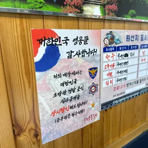 우정숯불갈비 리뷰 사진