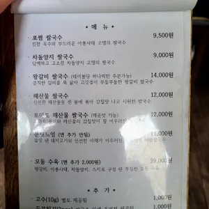 포썸 리뷰 사진