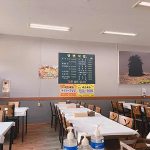 안면식당 리뷰 사진