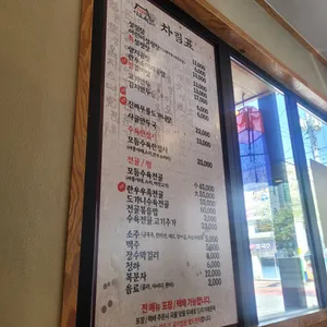 이도옥설렁탕 리뷰 사진