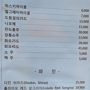 해옥정 리뷰 사진