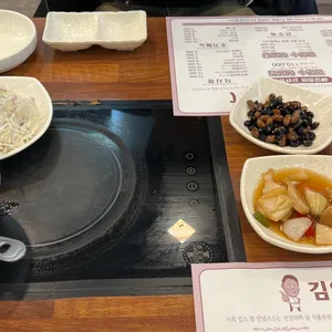 김연수 해물나라 리뷰 사진