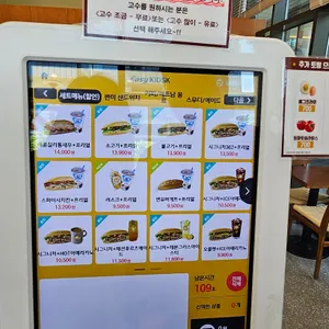 반미362 리뷰 사진