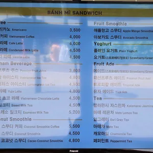 반미362 리뷰 사진