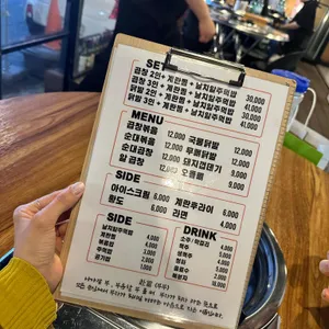 부부곱창&닭발 리뷰 사진