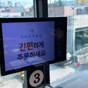 한양화로 리뷰 사진