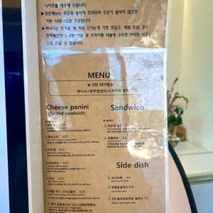 금능샌드 리뷰 사진