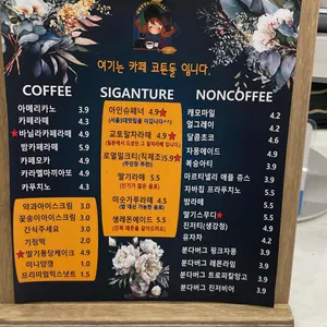 카페 코튼돌 리뷰 사진